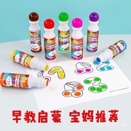 Pen Gift Box Tool Brush Children Set Early Education Graffiti Painting Dots Kindergarten Coloring St