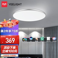 Yeelight 灵犀LED卧室灯智能款卧室吸顶灯圆形书房灯具餐厅集成吊顶YLXD55YL