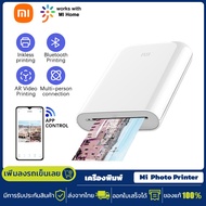 Xiaomi AR เครื่องพิมพ์ 313 x 400dpi Mi Portable Photo Printer เครื่องปริ้นรูปภาพแบบพกพา เครื่องพิมพ์