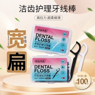 Toothpick Dental floss Toothpick Dental floss Toothpick Dental floss Stick Flat floss Stick 50 Pcs 2