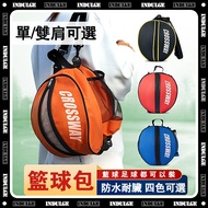 Basketball Bag Basketball Bag Ball Bag Shoulder Basketball Bag Portable Basketball Bag Oxford Cloth 