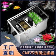 HY-D Stainless Steel Fish Pond Filter Outdoor Pond Filter Box Purification Filter System Fish Pond Filter CCWB