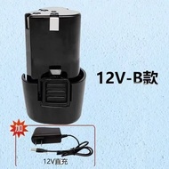 12v Rechargeable Lithium Battery 12v Rechargeable Drill Lithium Battery Original Universal B Type Lo