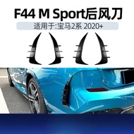 Rear Wind Knife Car Sticker Suitable for BMW 2 Series F44 Gran Coupe M Sport 2020+modification