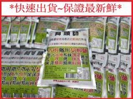 阿順師 胡椒鹽 600g/包、桶仔雞、烤雞、烤魚、烤蝦、烤泰國蝦、鳳螺、沾肉沾菜、沾用胡椒鹽、撒用胡椒鹽、阿順師胡椒鹽