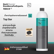 Koch Chemie | น้ำยาบำรุงหนังสำหรับรถยนต์