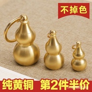 Copper gourd Copper gourd [5,600 Person Collection] Pure Brass Keychain Pure Copper Handmade Small g