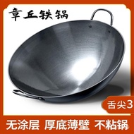 Authentic Zhangqiu Two-Lug Iron Pot Thickened Household Outdoor Large Iron Pan Gas Stove Firewood Stove Dedicated for Ch