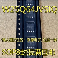5PCS/LOT W25Q64 W25Q64JVSIQ W25Q64JVSSIQ 25Q64JVSIQ 25Q64JVSSIQ Imported