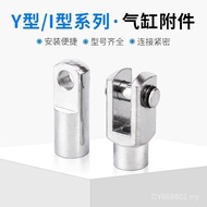 SC Cylinder Accessories Accessories Y-Type Joint I-Type Buckle Installation Y32/40/50/100/125 I80 I1