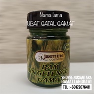 UBAT GATAL GAMAT NUSANTARA (kurap/panau/kudis)
