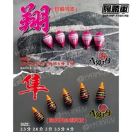 [Intestinal Shengjun] Badan Workshop Shrimp Fishing Apo Falcon Competitive Apo Reverse Wave 2.3 Poin