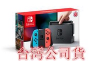 刷卡12分期 正版玩具 預購 12月 台灣公司貨 任天堂Nintendo Switch 藍紅色or灰色控制器 NS主機