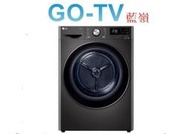 【GO-TV】LG 10KG免曬衣變頻乾衣機 (WR-100VB) 全區配送