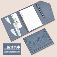 High-value Leather A5 Loose-leaf Notebook Simple Business Office Meeting Learning Recordbook 30% off