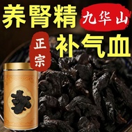 Hot Sale/Jiuhua Mountain Wild Yellow Essence 35 Years Nine Steamed Nine Sun Oil Head Grain-Expelling