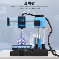3D Printer X2 Mini 3d Printer Desktop Printer 3d Printer for Kids Education (JP Plug)100X100X100mm