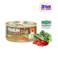 Aristo Cats Premium Plus Tuna with Kale 80g