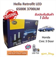 Hella หลอดไฟหน้า รถยนต์ RETROFIT LED 6500K 3700LM Honda Civic 3 Door แถมฟรี LED T10 ประกัน 1 ปี