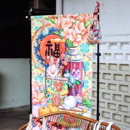 Japanese Noren | Ah Guo Chinese New Year Singapore Gift Souvenir