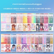 Languo | ชุดปากกาสำหรับจดบันทึกและวาดภาพ 234 สี