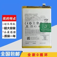Suitable for Realme Realme C17 RMX2101 Mobile Phone Battery BLP803