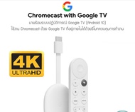 Google Chromecast with Google TV 4K (GEN 4) ✅พร้อมส่ง ✅รุ่นใหม่สุด/ ร้าน Tmt innovation