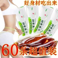 Enzyme Jelly-Enzyme jelly Enzyme Fruit and Vegetable Enzyme Jelly Bars Probiotic Enzyme Snacks Jelly