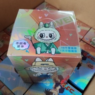 Pull Bu Cloth Non-woven Fabric Trendy Blind Draw Pendant Keychain Two-Dimensional Peripheral Toy Who