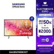 [Pre-order จัดส่งฟรี] SAMSUNG TV Crystal UHD Smart TV (2024) 43 นิ้ว รุ่นUA43DU7000KXXT