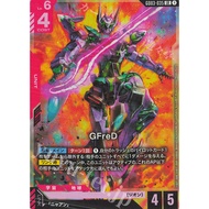 (JAP) Gundam TCG - LR GFreD GD03-035
