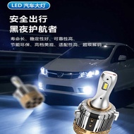 G GH7 Headlight Integrated Decoding Car Headlight LED Headlight Headlight led GH7 Headlight In-Line