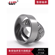 Class 7 Cone Roller Bearing 32904 32905 32906 32908 32909 Halbin Cone Bearing