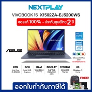 Notebook (โน๊ตบุ๊คบางเบา) ASUS Vivobook15 (X1502ZA-EJ5200WS) 15.6"FHD,i5-12500H,Intel UHD, Ram16GB,SSD512GB,Win11+Office 2021,ประกัน 2ปี