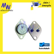 Mj2955 Genuine 2N3055 (Sold In Pairs) Transistor Has