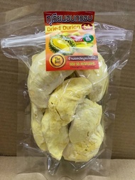 ทุเรียนอบกรอบ ทุเรียนฟรีซดราย แบบชิ้นใหญ่ Durian Freeze Dry