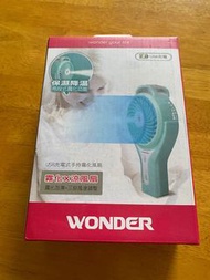 WONDER旺德USB充電式手持霧化風扇