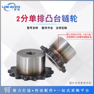 45 Steel Material 04C Chain Wheel 2 Points 9/10/11/12/13/14 Teeth/T Single Row Table Wheel Suitable 