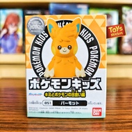 BANDAI Pokemon Kids - Pawmot
