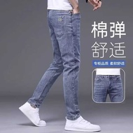 levis 501 original seluar lelaki Musim luruh gaya baru seluar jeans berwarna terang lelaki lurus kaki langsing langsing jenama seluar panjang kasual