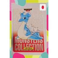 Lapras/Lapras Pokemon Pocket Monster CarddassCARDDASS Retro Rare【Japanese products】Pokémon Card Trad