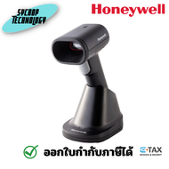 Honeywell HH492 Handheld Cordless Barcode Scanner HH492-R1-1USB-5 ประกันศูนย์