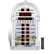 Al-harameen WALL CLOCK AZAN WALL CLOCK HA-4008 AL-HARAMEEN (3-Month Warranty)