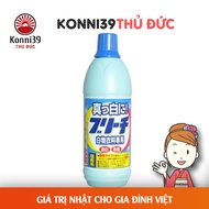 Japanese ROCKET CLOTHES BLEACHER (600ML BOTTLE)