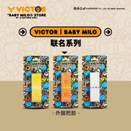 Victor Victor Victor Badminton Racket Hand Glue BABY MILO Comfort Ape Joint Grip Glue GR221BM