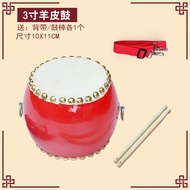 5/6/7/8/9/10 inch cowhide drums Children's toy drums percussion instruments beat drummers and drums kindergarten drums.