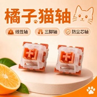 Keyboard Switch Orange Cat Switch 40gf 3-pin Linear Switch【110 pcs】Hot-swappable HIFI Mahjong Sound 