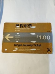 香港地鐵 MTR 地鐵車票 早期單程車票 $1.00