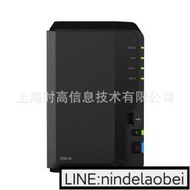 詢價synology DS218 NAS 網絡存儲務器 群暉 4盤位 代替DS218