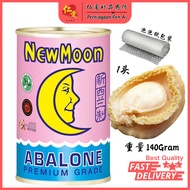 [仁爱]人月牌-新西兰特级鲍鱼 NewMoon-Abelone Premium Grade【1头/1WPK/140Gram】